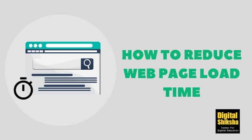 How To Reduce Web Page Load Time